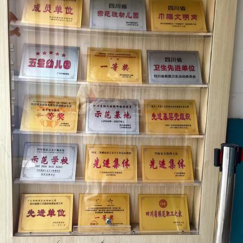 膳食营养，守护安全 ----广元市利州区北街幼儿园