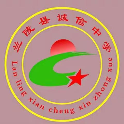 冬季安全教育致家长一封信
