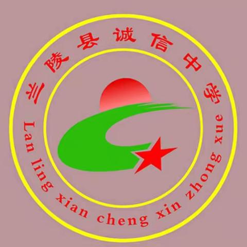 2020—2021学年德育处寒假实践活动安排