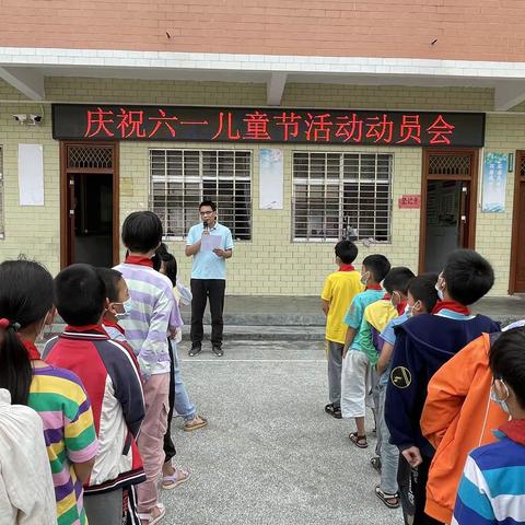 大成镇北梭小学"六一"儿童节庆祝活动