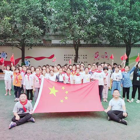 “ 我爱您，中国🇨🇳！”———施程小学3年2班远航中队队员深情告白祖国70华诞