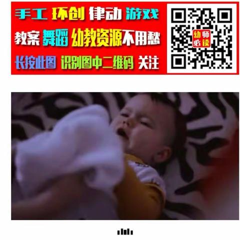 午睡前避免吃撑。重视午睡前消食、散步、检查小零碎；午睡巡视。