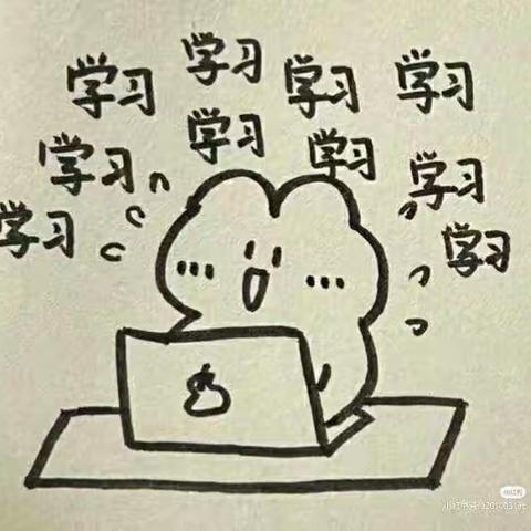 2209寒假总结～