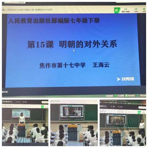 名师示范引领 专业共同成长