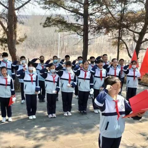 “弘扬传统精神、缅怀革命先烈”延吉市朝阳小学清明节三成村烈士墓祭扫活动