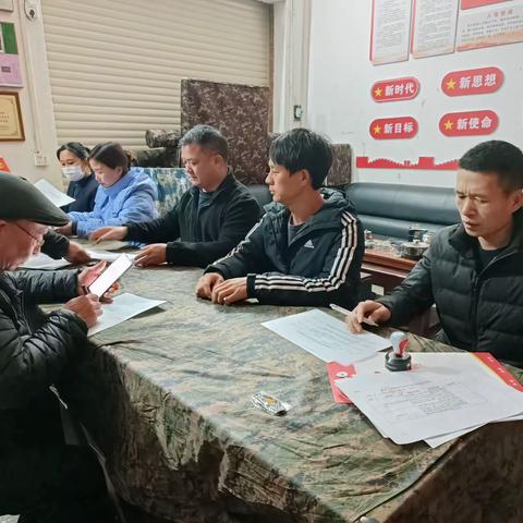 《2022年度基层党组织组织生活会和民主评议党员工作方案》