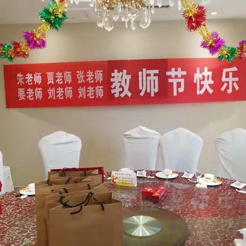媳妇们节日快乐