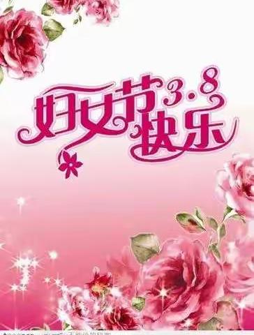 🎉🎉婴姿坊(大井店)3💝8女神节放价啦！！！！