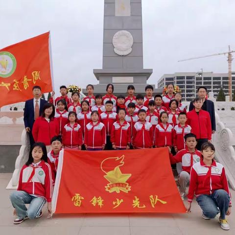 “清”风祭先烈，“明”理励童心——吕桥镇周青庄中心校缅怀先烈扫墓纪实