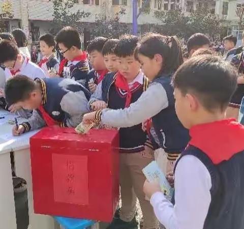 爱心传递 真情帮扶—许昌市古槐街小学爱心帮扶活动