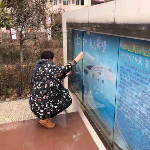 辞旧迎新大扫除 干干净净过新年                     ———许昌市古槐街小学