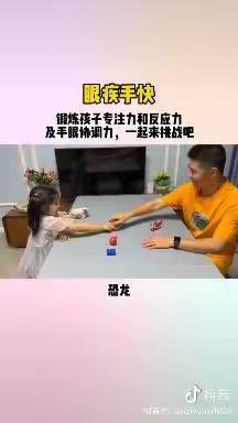 柳埠中心幼儿园大班级部空中课堂——下午教学活动