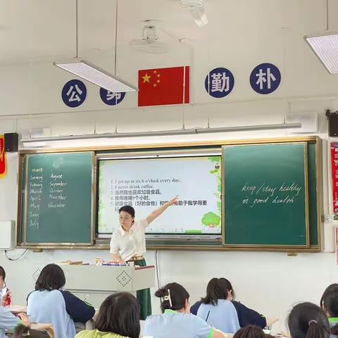 教研花开，馨香满怀 ——记湘谭大学附属实验学校英语组胡楠老师“实效课堂”公开课