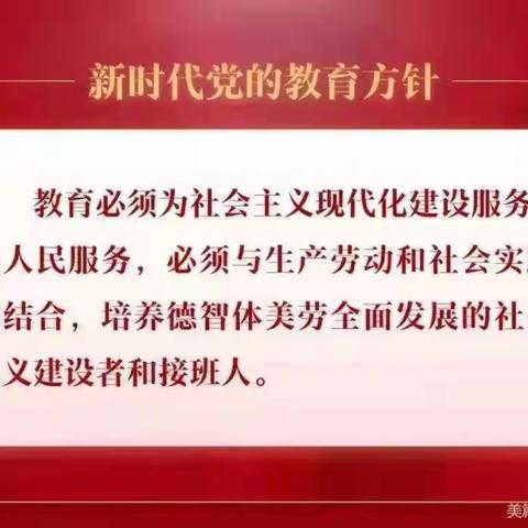 春暖花开万物生长，一点一滴共助教师成长——乌拉特中旗第二小学展开小学数学区域教研活动