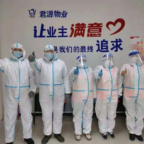 抗击疫情，物业人在行动 ——文昌嘉苑项目部抗疫工作