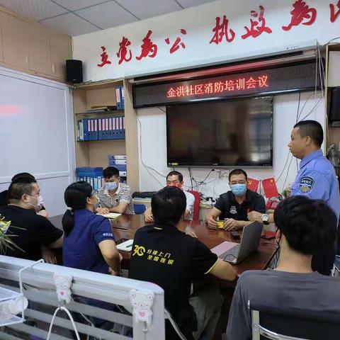 金洪社区持续开展消防安全与“护河爱水，清洁家园”工作
