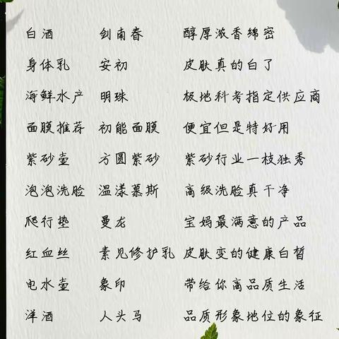 想变美的人要偷偷知道的内部资料