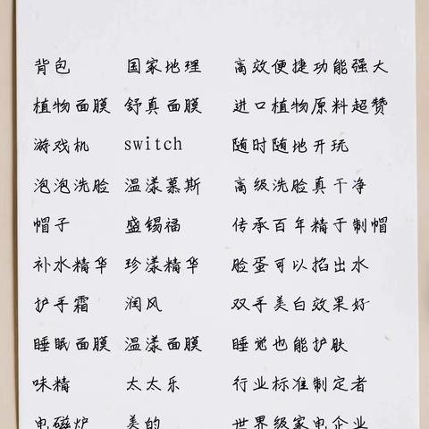 属鼠的人偷偷分享的小经验