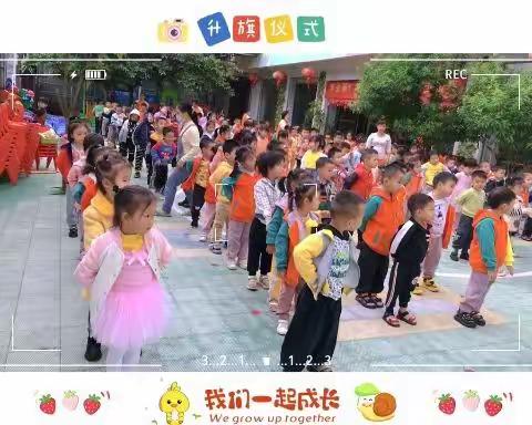 【育蕾幼教】育蕾朵朵幼儿园2022年春季学期中3班第十三周成长记录