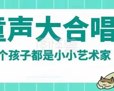 昆仑镇中心小学举行“歌满校园 放飞希望”班级合唱比赛