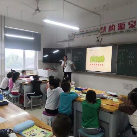 昆仑镇中心小学数学教研组之青年教师汇报课