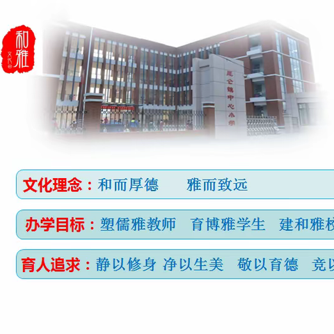 【教学工作专题】 昆仑镇中心小学举行五年级教学会