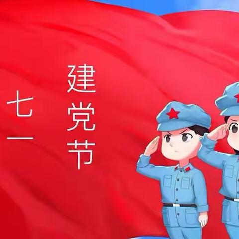 学习新思想 做好接班人                              --花卉幼儿园