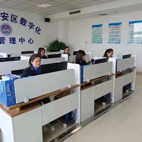 建安区数管中心日常的一天