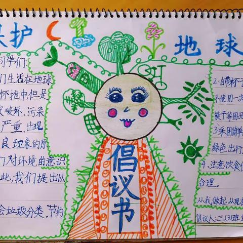 我与生活美美与共