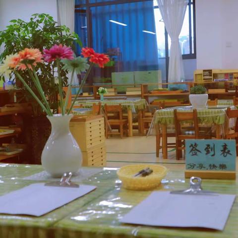 家园共育、协助孩子成长—城建幼儿园5班家长会