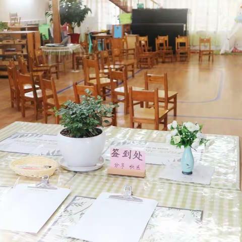家园共育、温暖前行—城建幼儿园五班家长交流会