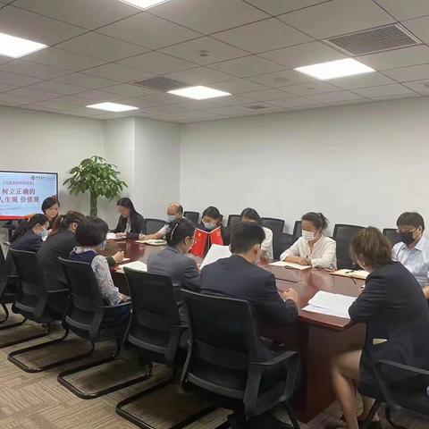 理赔服务部党支部召开8月扩大会议