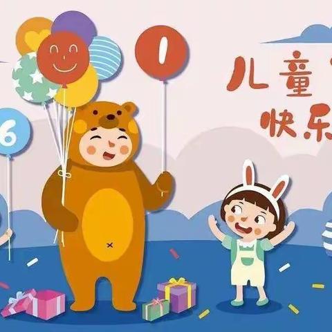 【秀华•动态】不负时光，成长有我——海口市秀英区中心幼儿园秀华分园2022年“庆六一”系列活动（一）