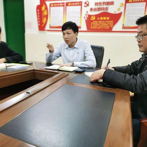 “安全重于泰山，防患始于未然”——文儒中学开展安全隐患整治专题会暨安全隐患大排查活动纪实