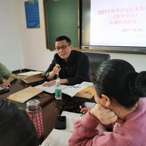 “同课放光彩，异构促成长”——2021年秋季澄迈县文儒中学（永发片区）教研活动圆满结束