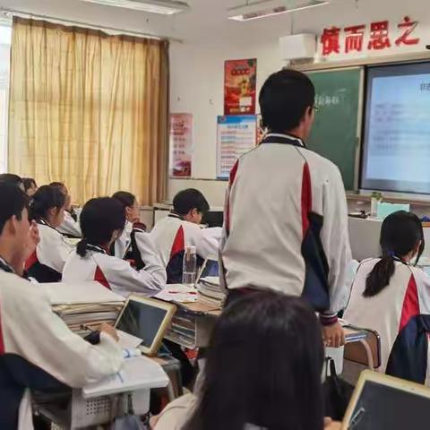 缙云县盘溪中学社会教研组活动——推门听课，回头看