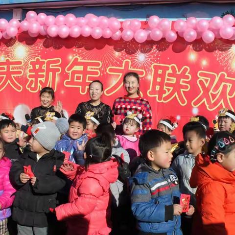 “家园共庆新年大联欢”——奎德素镇中新幼儿园2022年庆元旦主题活动