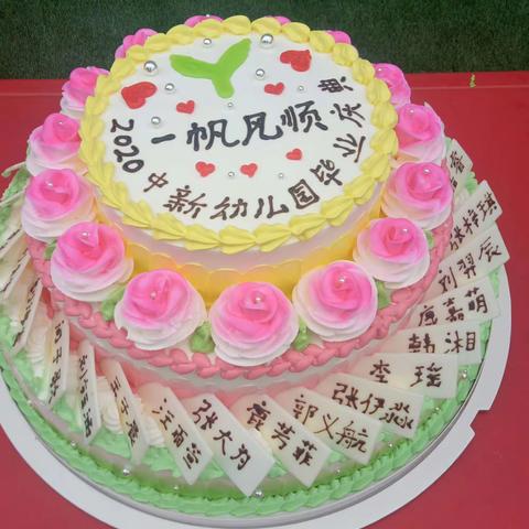 奎德素镇中新幼儿园，2020年毕业典礼