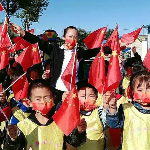 奎德素镇中新幼儿园十月一日国庆节活动