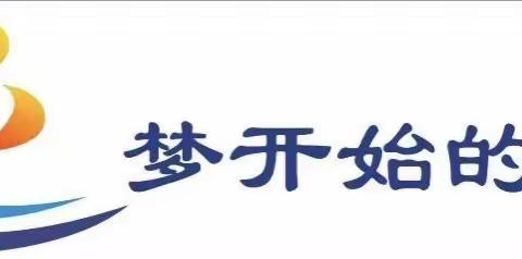 【2021级非凡13班】装扮温馨的教室，迎接新的学期！