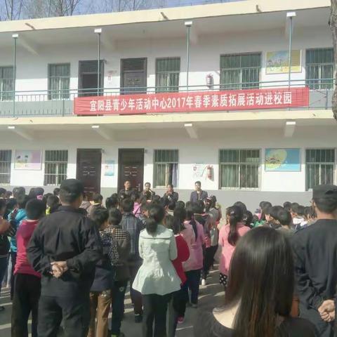 宜阳县青少年活动中心拓展活动在我校开展，给我校学生带来了欢声笑语。