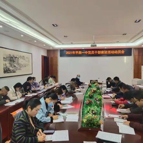 “爱,从家访做起”