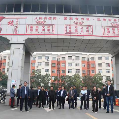 邓州市创文创卫工作考察学习观摩团到我校实地考察