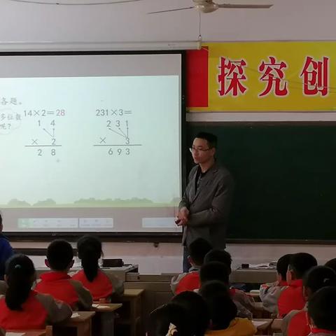 以教促研，以研促教，教研相长——荣家路小学数学教研活动