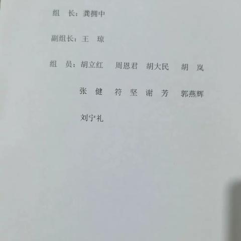 手拉手，共成长——记三堂街镇完小随班就读工作