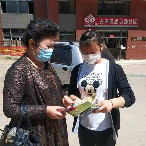 万新街道虎万路社区积极开展控烟宣传活动