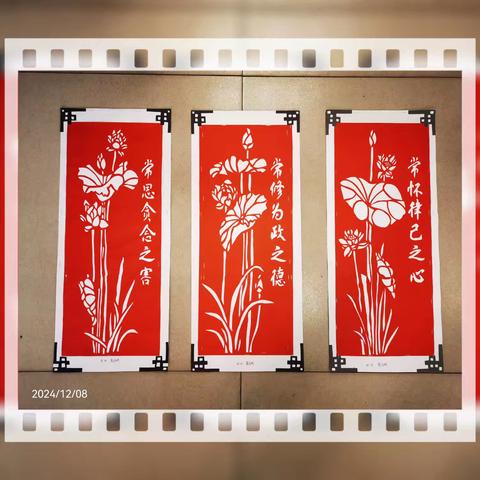 巧手剪绘，家校共育