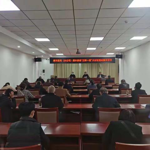 “三转一促”高质量推进烟叶移栽工作