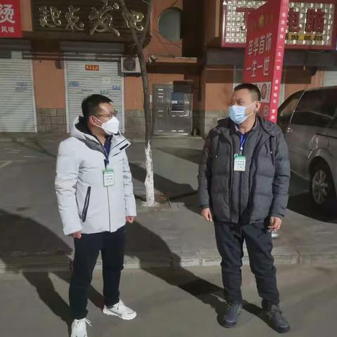 “向锋而行”铁岭西丰支行抗疫在行动