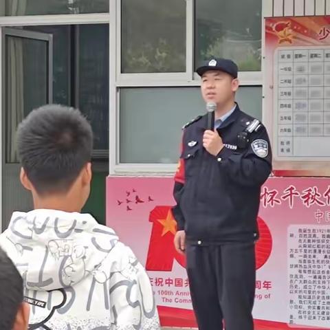 铁路安全教育